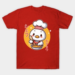 A Cute Chef Goosey T-Shirt